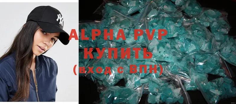 мега маркетплейс  Енисейск  Alpha-PVP кристаллы  купить наркотик 