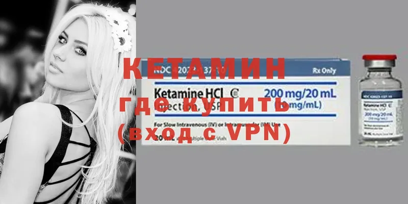 Кетамин ketamine  купить наркоту  кракен ONION  Енисейск 